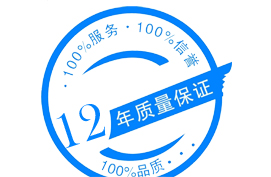 技术保障